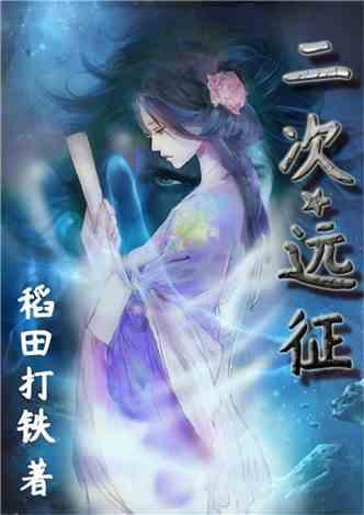 大清第一贪和珅，家中家徒四壁？嘉庆直接下令凿柱子