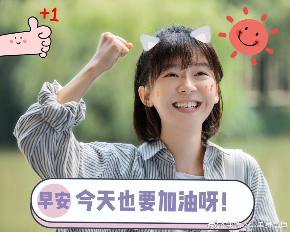 异世契
