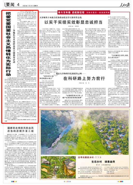 机智陈晓用一副美甲找到受害人线索